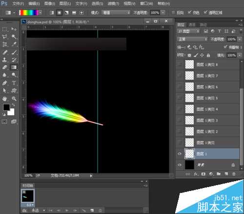 ‘PS利用渐变颜色的羽毛来制作扇子打开的gif动画效果‘