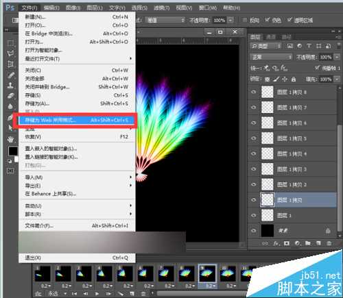 ‘PS利用渐变颜色的羽毛来制作扇子打开的gif动画效果‘
