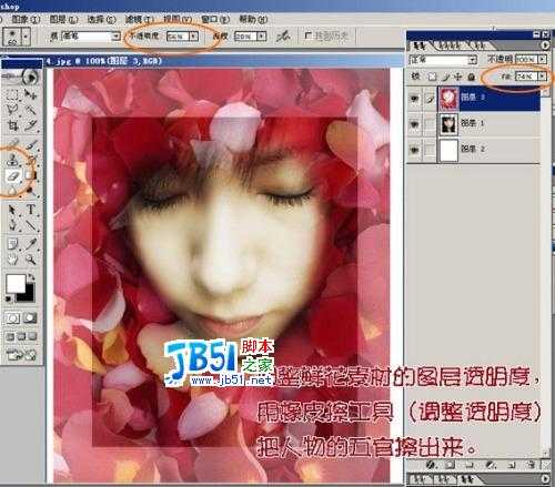 Photoshop照片合成_玫瑰花瓣围绕的女孩