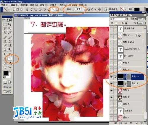 Photoshop照片合成_玫瑰花瓣围绕的女孩