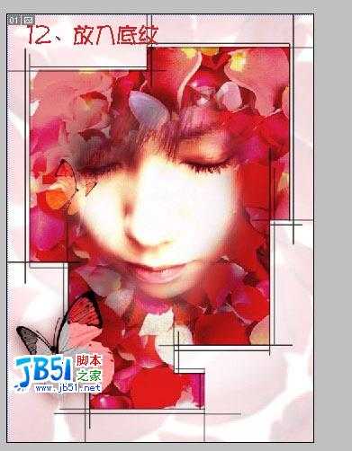 Photoshop照片合成_玫瑰花瓣围绕的女孩
