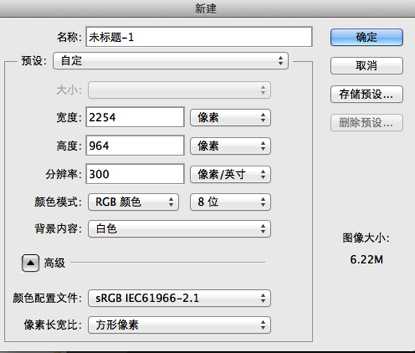 ‘PS制作创意漂亮的番茄酱文字效果‘