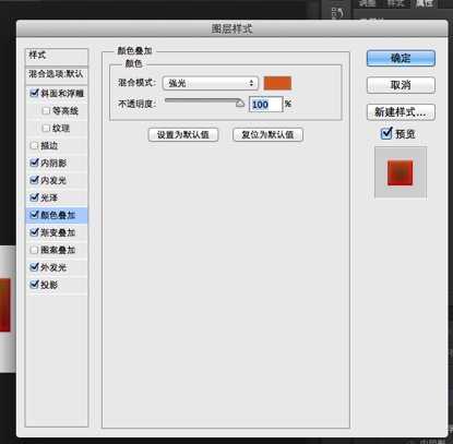 ‘PS制作创意漂亮的番茄酱文字效果‘