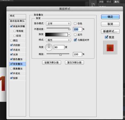 ‘PS制作创意漂亮的番茄酱文字效果‘