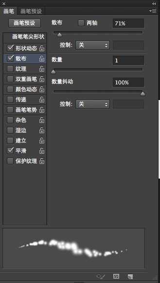 ‘PS制作创意漂亮的番茄酱文字效果‘