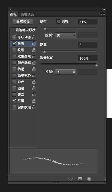 ‘PS制作创意漂亮的番茄酱文字效果‘