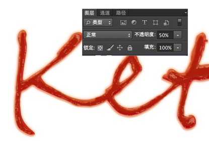 ‘PS制作创意漂亮的番茄酱文字效果‘