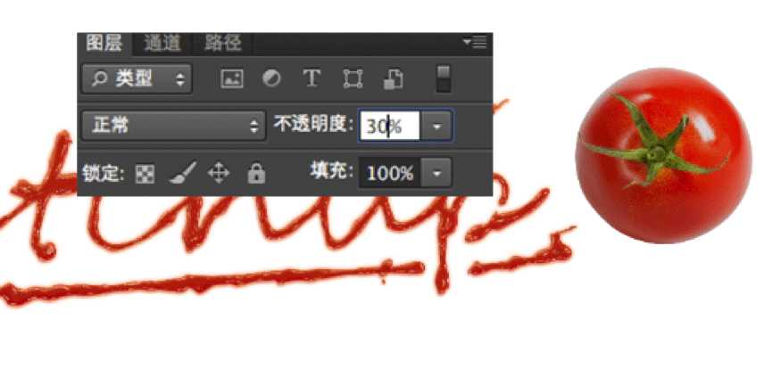 ‘PS制作创意漂亮的番茄酱文字效果‘