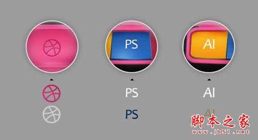 ‘橡皮包装与眼镜盒的PS质感表现‘