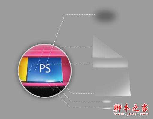 ‘橡皮包装与眼镜盒的PS质感表现‘