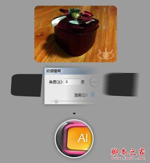‘橡皮包装与眼镜盒的PS质感表现‘