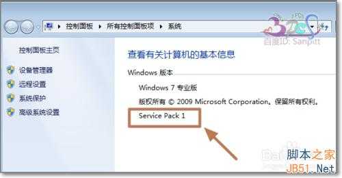 解决已安装KB3035583补丁却没获取Win10预订图标