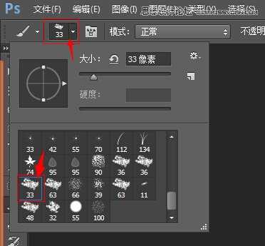 ‘PS制作逼真的涂鸦粉笔字效果教程‘