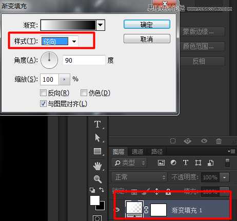 ‘Photoshop制作立体时尚的淡淡绿色软件APP图标‘