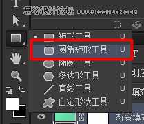 ‘Photoshop制作立体时尚的淡淡绿色软件APP图标‘