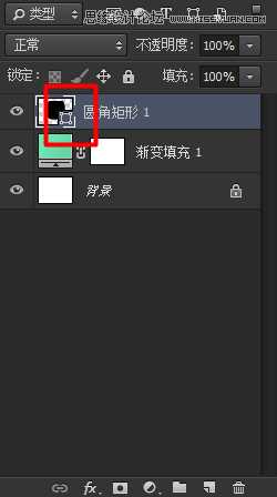 ‘Photoshop制作立体时尚的淡淡绿色软件APP图标‘