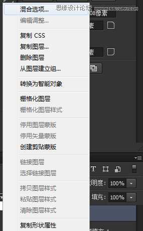 ‘Photoshop制作立体时尚的淡淡绿色软件APP图标‘