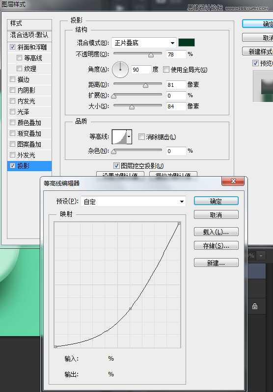 ‘Photoshop制作立体时尚的淡淡绿色软件APP图标‘