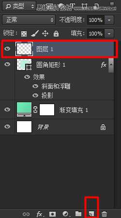 ‘Photoshop制作立体时尚的淡淡绿色软件APP图标‘