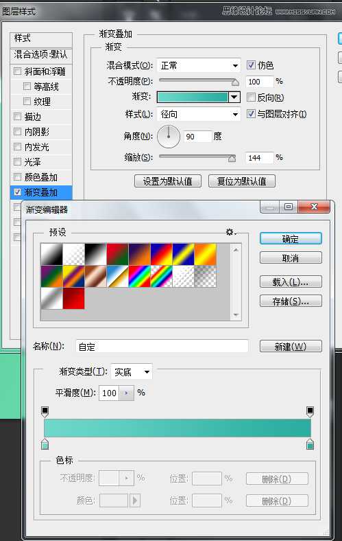 ‘Photoshop制作立体时尚的淡淡绿色软件APP图标‘