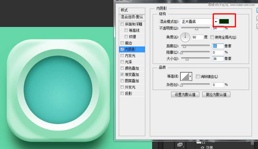 ‘Photoshop制作立体时尚的淡淡绿色软件APP图标‘