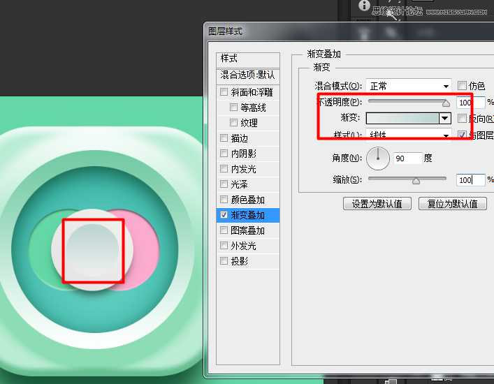 ‘Photoshop制作立体时尚的淡淡绿色软件APP图标‘