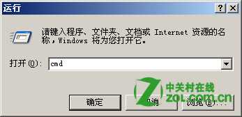 Windows 2003系统不能用移动硬盘？ 联