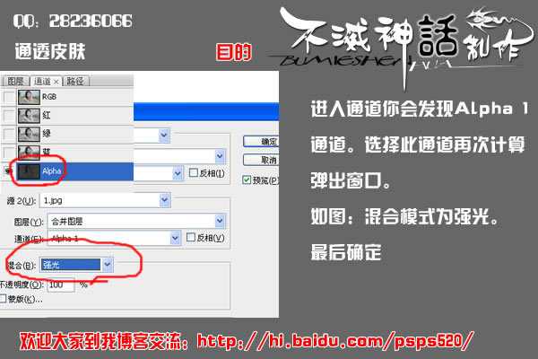 Photoshop教程:美化和调色MM照片_脚本之家jb51.net网络整理