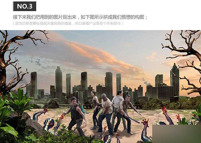 ‘PS图片合成横版好莱坞暗黑风格电影海报‘