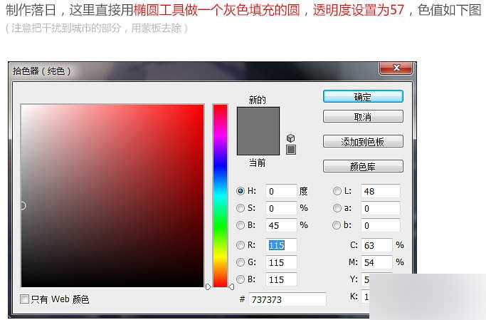 ‘PS图片合成横版好莱坞暗黑风格电影海报‘