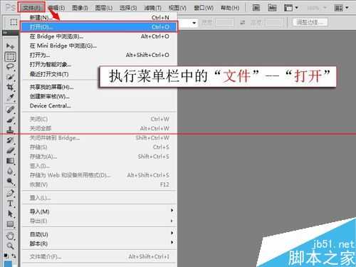 ‘ps怎么快速把卡通图片变成线条图？‘
