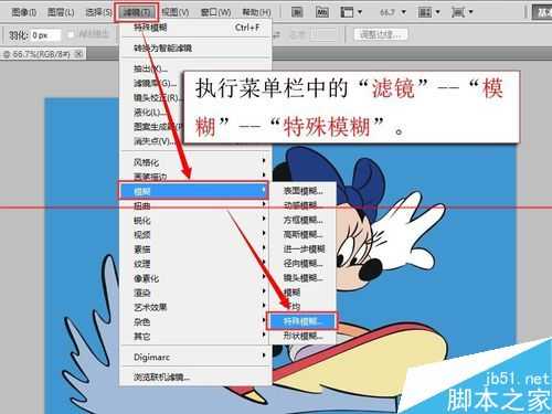 ‘ps怎么快速把卡通图片变成线条图？‘