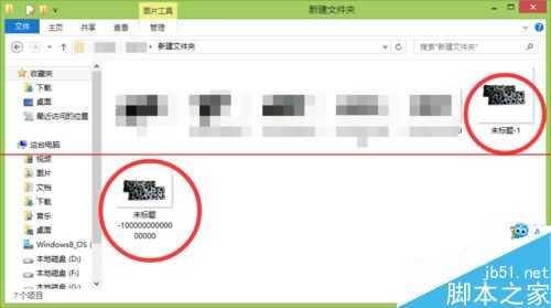 ‘Photoshop文件必须储存为拷贝是你什么意思？‘