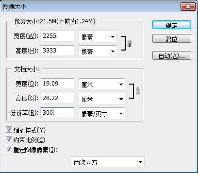 ‘PS和SAI将美女照片制作成卡通效果‘