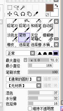 ‘PS和SAI将美女照片制作成卡通效果‘