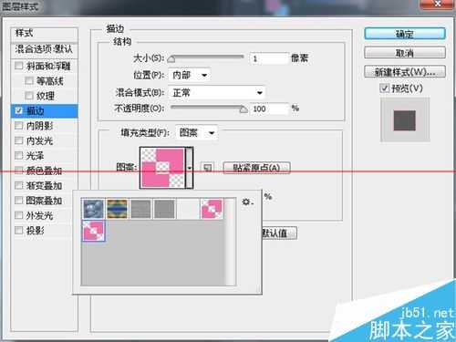 ‘ps修图片时怎么添加虚线边框？‘