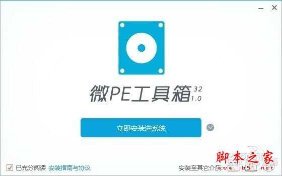 重装系统哪家最干净？实测结果让你傻眼