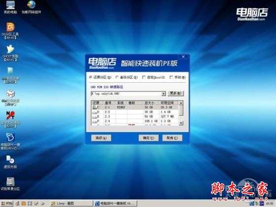 重装系统哪家最干净？实测结果让你傻眼