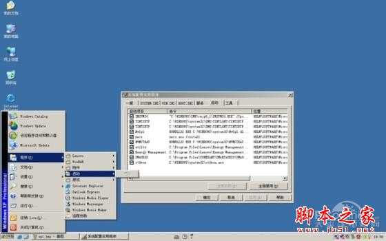 重装系统哪家最干净？实测结果让你傻眼