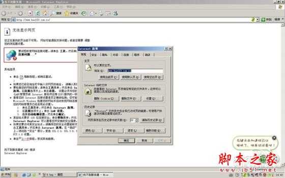 重装系统哪家最干净？实测结果让你傻眼