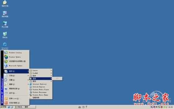 重装系统哪家最干净？实测结果让你傻眼