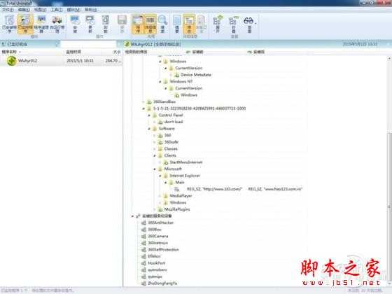 重装系统哪家最干净？实测结果让你傻眼