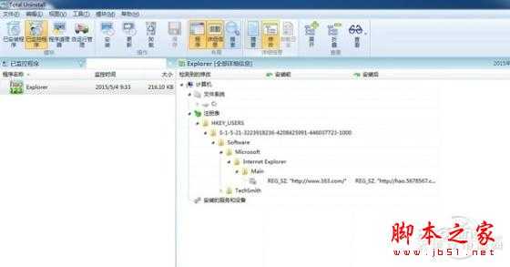 重装系统哪家最干净？实测结果让你傻眼