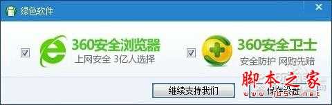 重装系统哪家最干净？实测结果让你傻眼