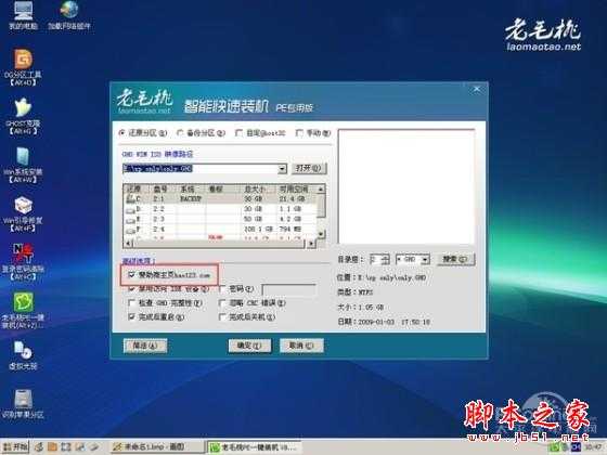 重装系统哪家最干净？实测结果让你傻眼