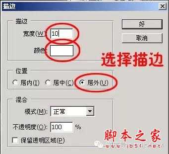 ‘用PS把普通照片处理立体拼贴效果的方法‘