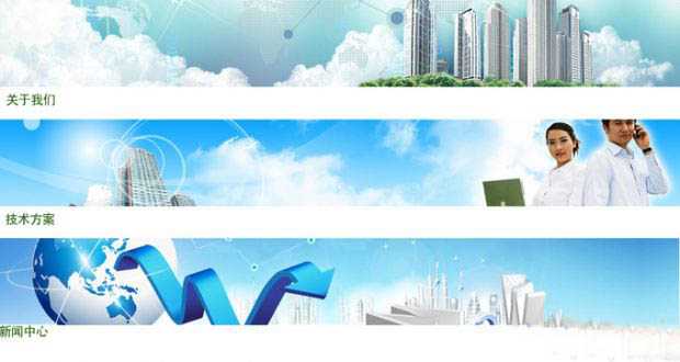 banner展示
