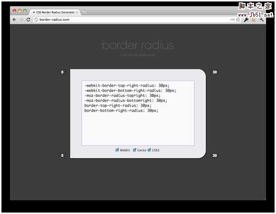 border-radius
