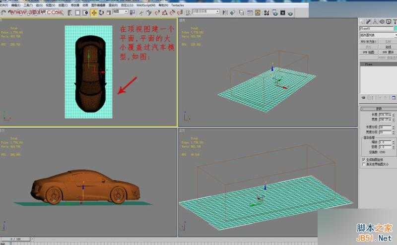 3DMAX制作悬浮球体艺术造型雕塑效果,PS教程,思缘教程网