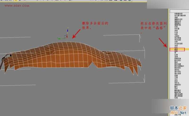 3DMAX制作悬浮球体艺术造型雕塑效果,PS教程,思缘教程网